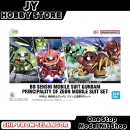 Bandai SDBB BB Senshi 68331 Gundam Zeon Principality MS Set Zaku II F Type S Type Gogg Acguy JY Hobb