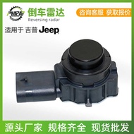 Suitable for Jeep 1EW63TZZAA Car Reversing Radar Electric Eye Probe Parking Sensor Accessories