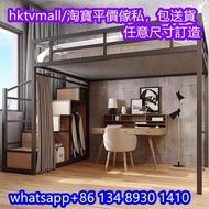 💎官方認證商戶💎loft bed 高架床 閣樓床 高床架 架高床 多功能 儲物床 衣櫃床 組合床 小房間 單人床 雙人床 兒童床 上床下桌