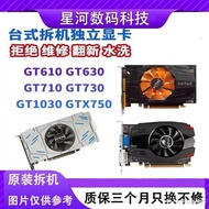 Independent Graphics Card gt610 630 710 730 740 gtx650 750ti Desktop Computer Lighting Graphics Card
