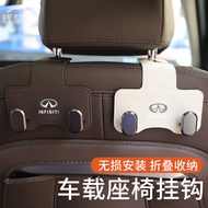 Suitable for Infiniti Q50L/QX60/QX55/QX50/Q70 Car Interior Accessories High-End Leather Seat Car Hoo