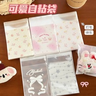 Style High-value Cute Cute Cute Pet Self-adhesive Bag Girl Photocard Candy Packaging Bag Small Gift 