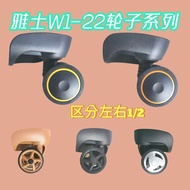 Eminent/Ann Matt Yashi Luggage Wheel Universal Wheel Accessories Trolley Suitcase Suitcase W1-22 Whe