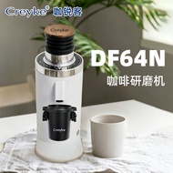 Karuike DF64N Second-Generation Electric Coffee Grinder Italian Hand-Punched Single Product SOE Grin