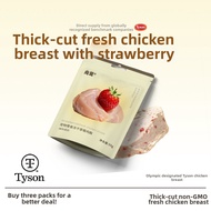 Creative Strawberry Chicken Breast Seaweed Duck Breast Dehydrated Cat Dog Snacks Premium Meat Source