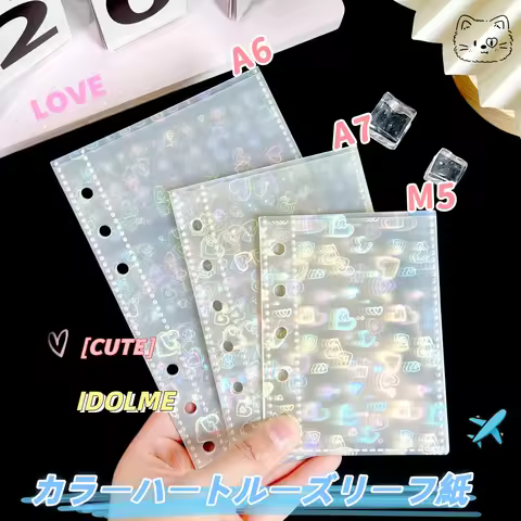 10/20/30 Sheets of A6/A7/M5 Laser Star Inner Pages, Colorful Star Transparent Refill Pages, DIY Stic