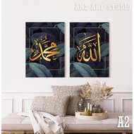 FRAME GAMBAR CANVAS MURAH CANTIK READYSTOCK ALLAH MUHAMMAD