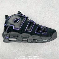 【乾飯人】耐吉 Nike Air More Uptempo 皮蓬大AIR復古籃球 運動 公司貨 黑紫