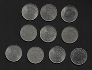 【無限】民國65年1元硬幣共10枚(有使用過)