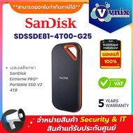 Sandisk SDSSDE81-4T00-G25 เอสเอสดีพกพา SanDisk Extreme PRO® Portable SSD V2 4TB  By Vnix Group