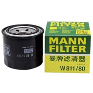 Man Brand Oil Filter Element W811/80 Suitable for W8054 Irante Langdong K4 Famous Figure Sonata K5 D