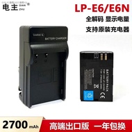 Canon LP-E6N E6 battery 5D2 5D3 5D4 5DSR 6D2 7D2 60D 70D 80D 90D