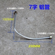Small Small Air Compressor Aluminum Pipe Air Pump Accessories Bama/Fengli 2.5/3.0P Head Check-Way Va