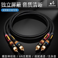 Febrile Signal Cable HiFi Independent Shielding 2RCA Two-to-two CD Amplifier Audio Cable