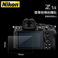 NIKON Z50 II Z50II Z50 Z5II LCD Screen Glass Protector Protective Film Sticker Camera