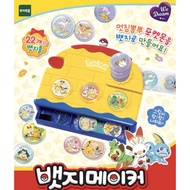 Pokemon Character Badge Maker