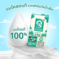 นม Q-Life นมโค นมยูเอชที 110 ml (48 กล่อง/ลัง) รสหวาน