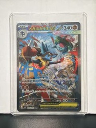 ❗️日版SAR路卡利歐A品❗️