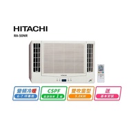 【HITACHI 日立】 6-7坪 變頻雙吹式冷暖窗型冷氣 RA-50NR