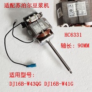 Original Accessories Soy Milk Maker Motor DJ16B-W43QG DJ16B-W41G Original Motor Motor Accessories Br