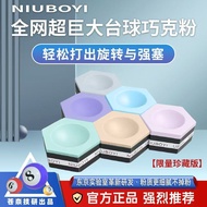 Oversized Hexagonal Chocolate Powder Bucks Same Style Oversized Clever Gun Powder Delicate Powder Fo