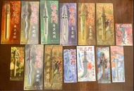 ［代放］龍虎門兵器紀念品 Dragon Tiger Gate souvenir