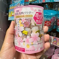 Suisai Enzyme Cleansing Powder Sakura White Peach Limited Edition ล้างหน้าด้วยแป้งenzym ทำความสะอาดร