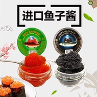Russian imported caviar, red caviar, black caviar, canned caviar, special ingredients for sushi 105 