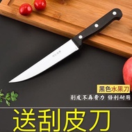 H-Y/ 【Sharp】Sst fruit knife Watermelon Fruit Knife Vegetable Kitchen Scratcher XYSI
