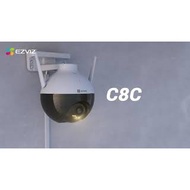 CS-C8C-A0-1F2WFL1 EZVIZ C8C OUTDOOR PAN/TILT CAMERA 4MM