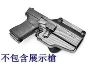 2館 AMOMAX 手槍 通用 槍套 碳纖維 Carbon ( 腰掛硬殼BB槍玩具槍手槍套短槍槍套彈匣套彈夾袋