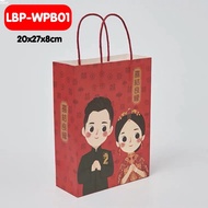 [LIL BUBBA] 5PCS WEDDING PAPER BAG