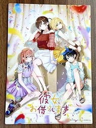 C102 Comiket Double Pocket A4 Clear File She Borrows Comiket Kanojo, Okarishimasu Rent-a-Girlfriend 