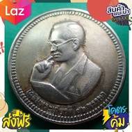 สุ่มของแถม เก็บเงินปลายทาง ทุกช้นมีของแถม สุดคุ้ม เหรียญเฉลิมพระเกียรติ 72 พรรษา รัชกาลที่ 9 ปี 2542