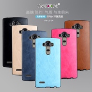 Yat LG LG silicone G4 G4 mobile phone shell color solid color mobile phone sets H815 H818 sleeve sha