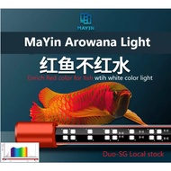 Mayin authorized SG seller-Local Stock Mayin Arowana Viewing Light 2ft 3ft 4ft 5ft 6ft For Red Fishes Submersible