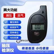 High Precision Monitor Tire Pressure Gauge LCD Digital Mini Tire Pressure Gauge--Keychain Tire Press