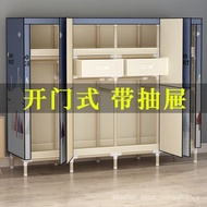 Wardrobe Simple Cloth Wardrobe Open Door Steel Tube Thickened Rental Room Fabric Closet Double Home with Drawer 6NCQ