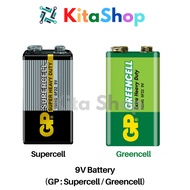 9V Battery  (GP : Supercell / Greencell)