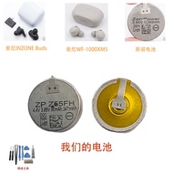 Brand New Z55FH Battery for Sony WF-1,000XM5/Sony INZONE Buds Bluetooth Headset