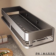 < Shopee Promotion🚀> [2435 People Collection] Perforation-Free Kitchen Shelf Wall-Mounted Multifunct