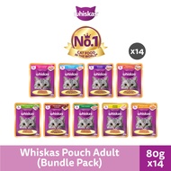 Whiskas Pouch Wet Cat Food For Adult Cat 80g (14 Packs)