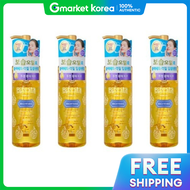 Bifesta | Bifesta Cleansing Oil Exfoliating Brightening 230ml X 4 Units Clean Deep Cleansing