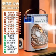 Five-Hole Spray Humidification Refrigeration Small Fan Summer Air Conditioning Fan Student Dormitory