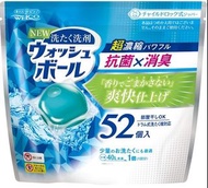 Welco 超濃縮3D抗菌消臭洗衣球 52顆入