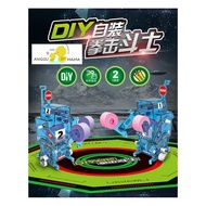 DIY STEAM Boxing Robot