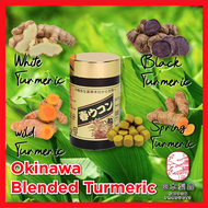 Japan Okinawa 100% Blended Turmeric ( Cancer / Slimming Health Supplement ) 1000 tablets