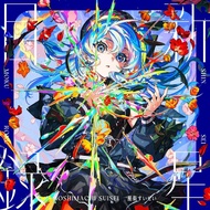 Hoshimachi Suisei Shinsei Mokuroku Standard Edition CD 3rd Album