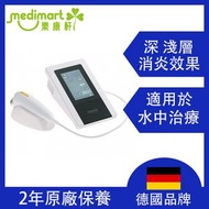 ZIMMER - Sono One 超聲波儀 (連5cm²超聲波頭) 深層及淺層治療效果 適用於水中治療 (2年保養)