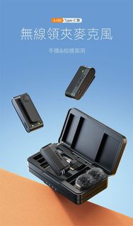 Ulanzi A100 無線領夾麥克風